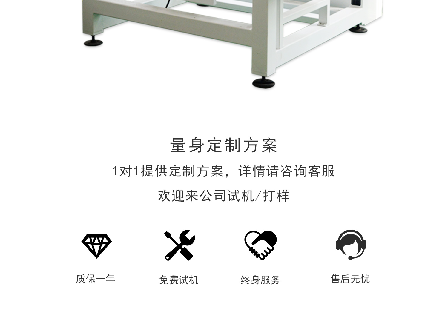 并聯(lián)機(jī)器人