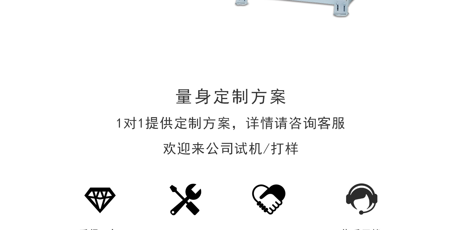 跌落式裝箱機